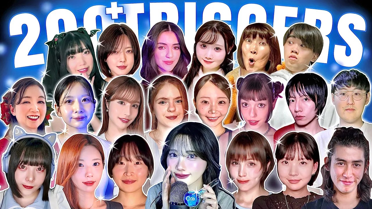 [benio店長] 20位ASMR艺术家共同创作的200多个助眠触发音  | 200万订阅纪念