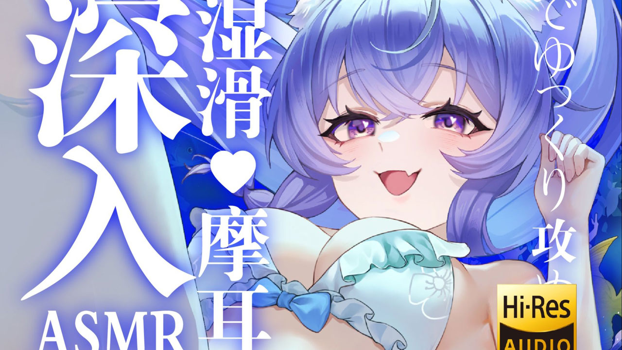 [桥桥超温柔] 舌尖深入舔耳口腔音，全方位包裹你的耳朵[2025/12充电]